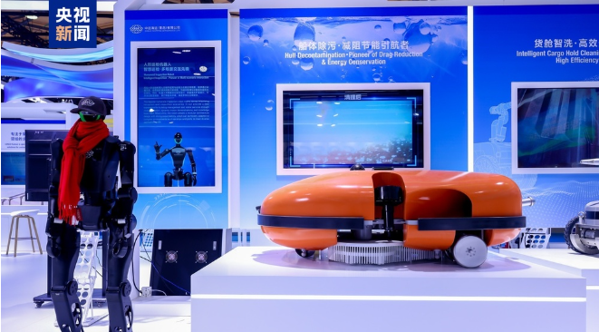 重磅亮相中国国际海事展｜蓝启智能联合开发国内首款船载智能化大型船舶水下除污机器人